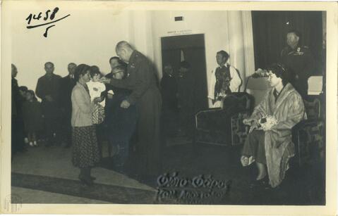 Original Digital object not accessible